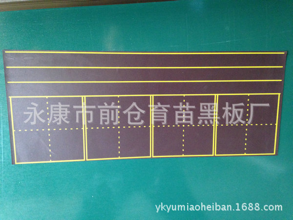 專業供應 24X58cm可移除黑板貼 黑板貼定製工廠,批發,進口,代購