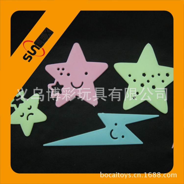 【廠傢直銷】內外貿夜光貼--卡通圖案  促銷禮品工廠,批發,進口,代購