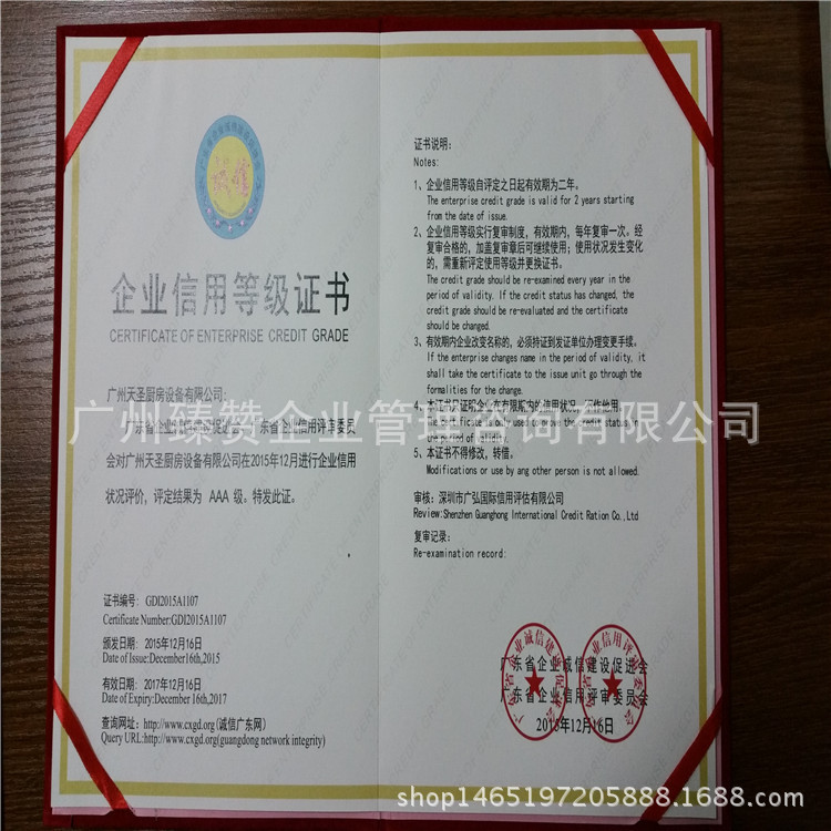 辦理ISO14001認證的限製工廠,批發,進口,代購