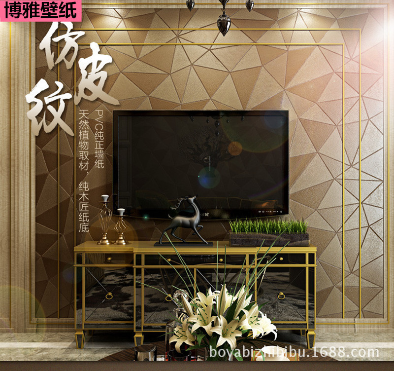 加厚皮紋 3D立體仿軟包壁紙 多邊形歐式 酒店KTV客廳背景墻紙批發工廠,批發,進口,代購