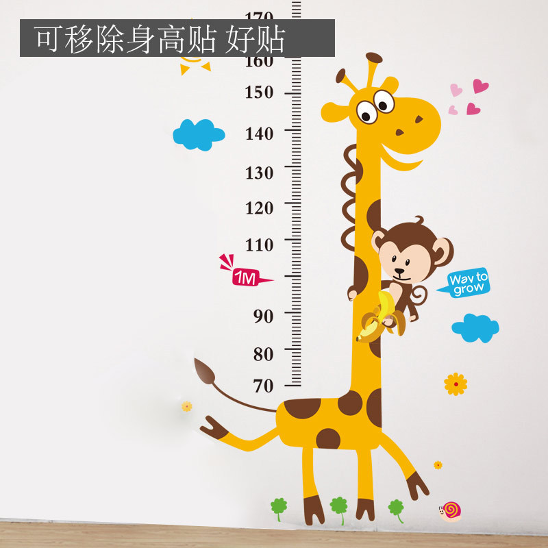 身高貼可移除墻貼兒童房量高尺卡通幼兒園學校工廠,批發,進口,代購