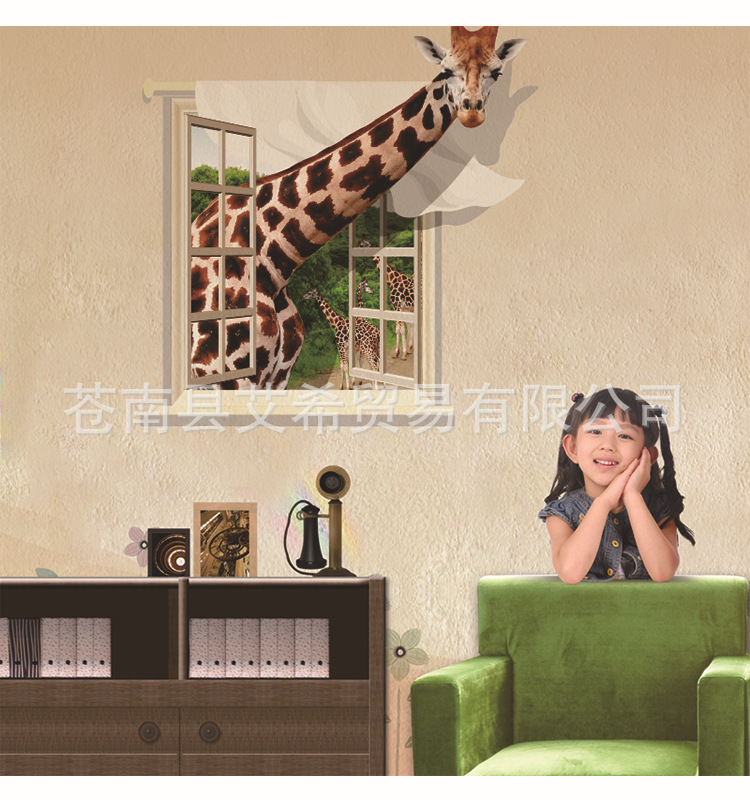 新款新視覺3D長頸鹿霧透可移除個性時尚創意墻貼一件代發工廠,批發,進口,代購