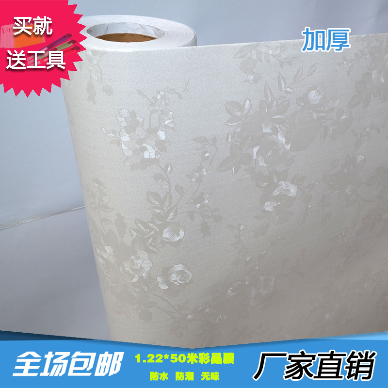 1.2米寬客廳臥室牡丹玫瑰墻紙自黏加厚防水防黴壁紙彩晶膜包郵工廠,批發,進口,代購