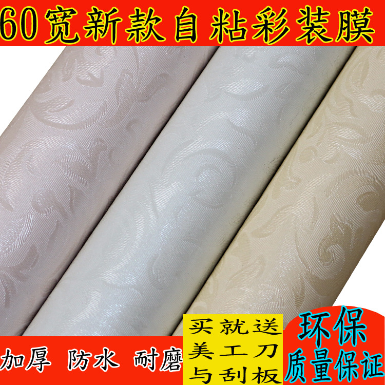 批發2015新款加厚自黏墻紙田園壁紙炫彩彩裝膜客廳臥室背景墻傢具工廠,批發,進口,代購