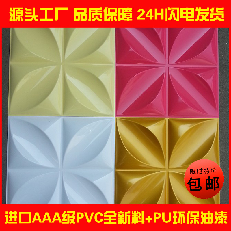 新型墻麵裝飾環保復合3D三維板戶外門頭臥室電視背景墻吧臺天花板工廠,批發,進口,代購