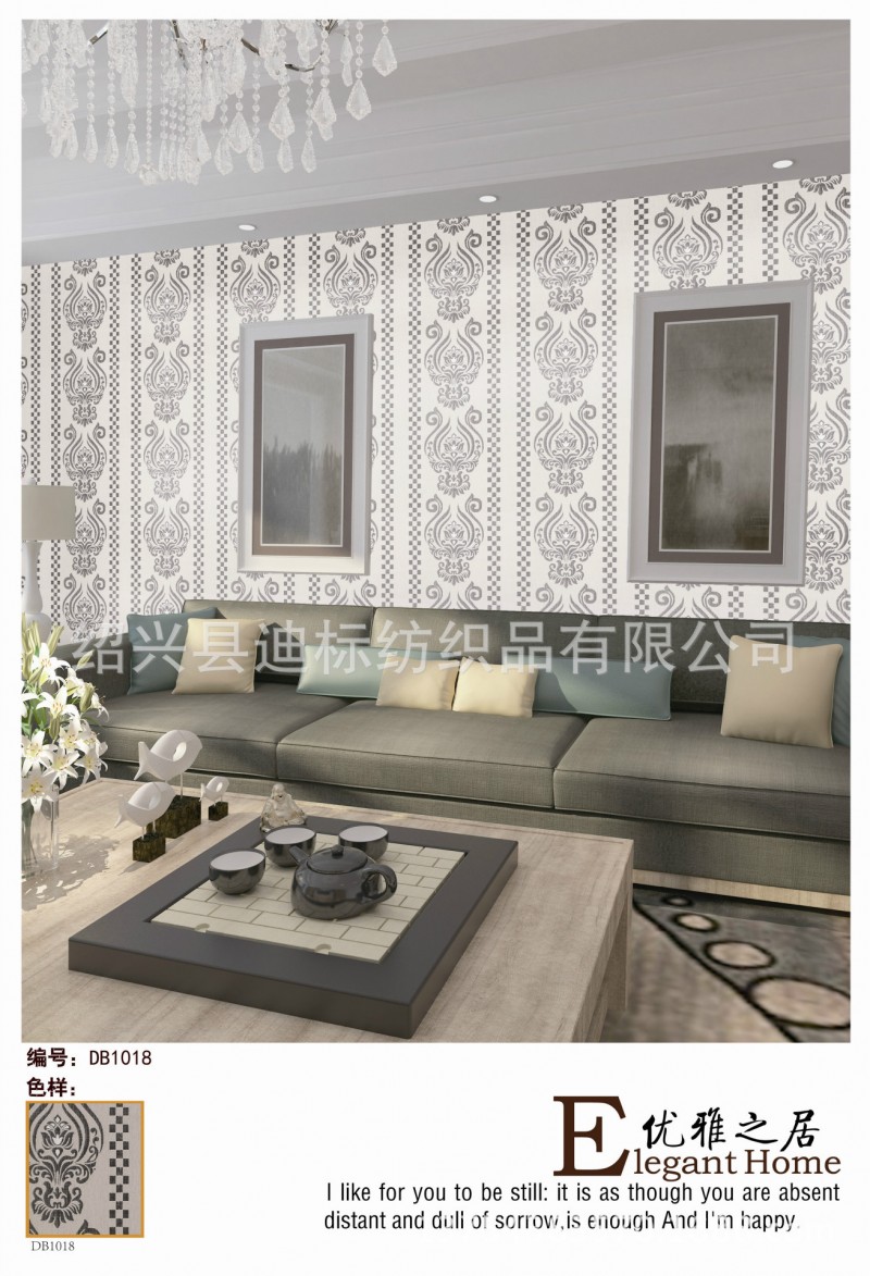 墻紙壁紙無縫墻佈傢裝酒店賓館工程提花墻壁畫環保無縫壁佈無甲醛批發・進口・工廠・代買・代購