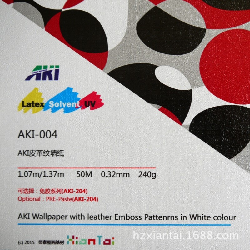 AKI皮革紋 弱溶劑噴繪墻紙 數位墻佈 無縫墻佈 壁畫材料 電視背景批發・進口・工廠・代買・代購