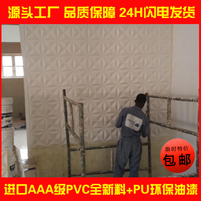 三維板立體背景墻3D電視背景展覽裝飾板吊頂浮雕前臺個性裝飾包郵批發・進口・工廠・代買・代購