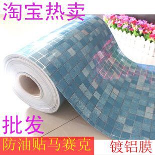 批發 廚房防油貼 馬賽克鍍鋁貼 衛生間瓷磚防水貼墻貼 特價！工廠,批發,進口,代購