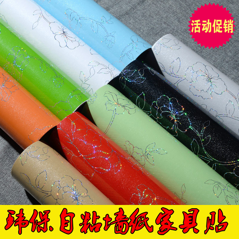 自黏墻紙臥室鐳射亮麵櫥櫃衣防水防黴櫃舊傢具翻新貼紙加厚防水批發・進口・工廠・代買・代購