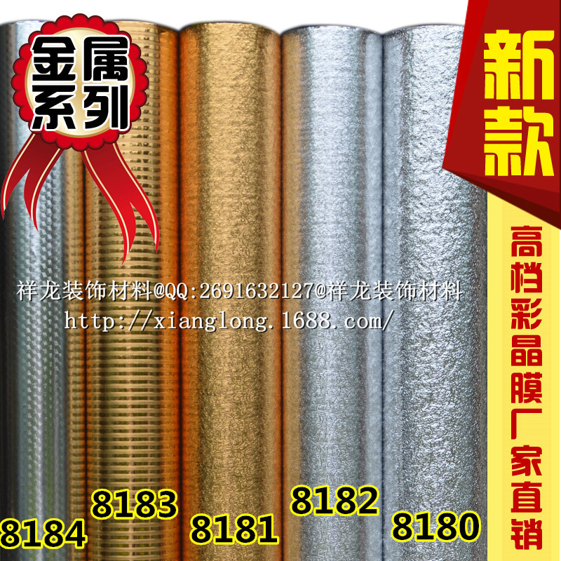 新款優質金箔貼紙壓紋彩裝膜土豪金色銀色PVC新穎彩裝膜 廠傢直銷批發・進口・工廠・代買・代購