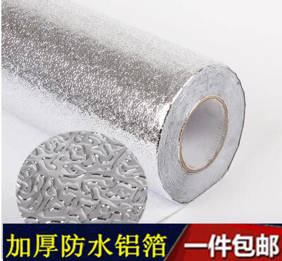 加厚防水PVC自黏鋁箔墻紙櫥櫃翻新水槽五金裝飾防油防污貼紙錫紙批發・進口・工廠・代買・代購