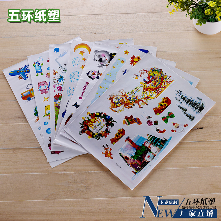 供應墻貼，裝飾貼，PVC墻貼，可移墻貼批發・進口・工廠・代買・代購