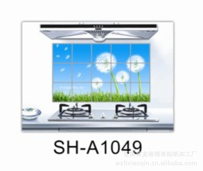 廠傢直銷批發新款韓版45*75廚房防油貼 傢居創意用品 多款圖案混批發・進口・工廠・代買・代購
