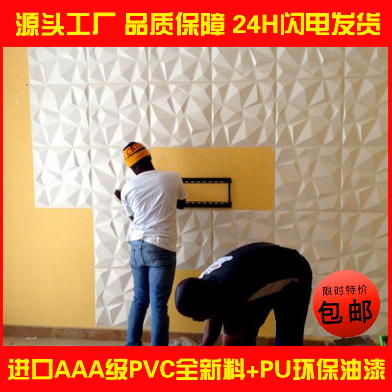 新款三維板立體墻麵裝飾板櫥窗服裝店連鎖形象墻PVC3d新型裝飾板工廠,批發,進口,代購