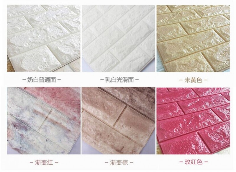 客廳臥室專用泡棉3d立體墻貼 防水防潮防污泡棉墻貼 品質保障工廠,批發,進口,代購