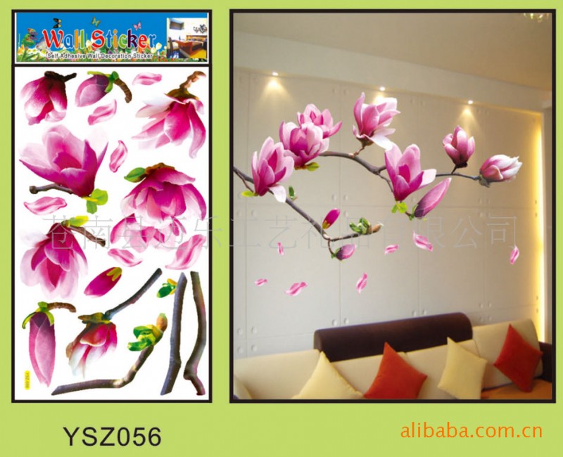DIY墻貼定製批發，梅花玫瑰花等花形圖案pvc環保墻貼批發・進口・工廠・代買・代購