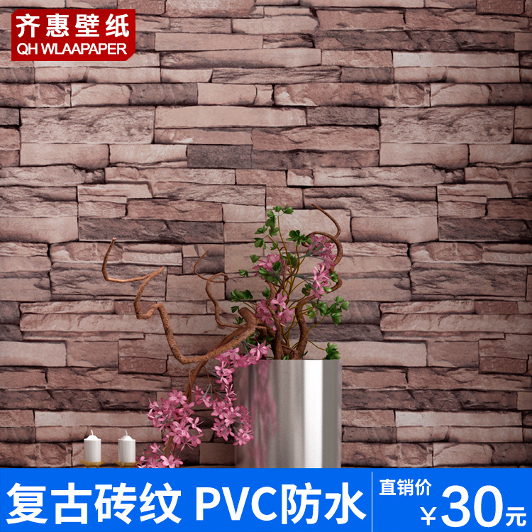 防水pvc磚紋客廳背景墻壁紙3d立體中式復古茶樓酒店工程墻紙批發工廠,批發,進口,代購
