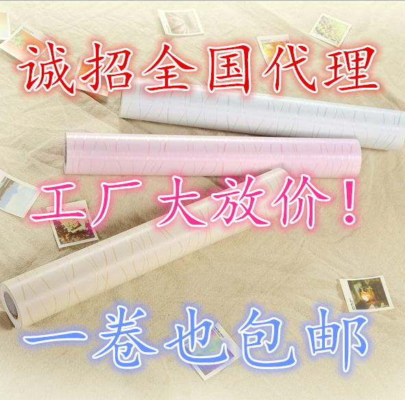 一件代發 pvc條紋自黏墻紙 客廳臥室素色壁紙 純色自貼即時貼批發・進口・工廠・代買・代購