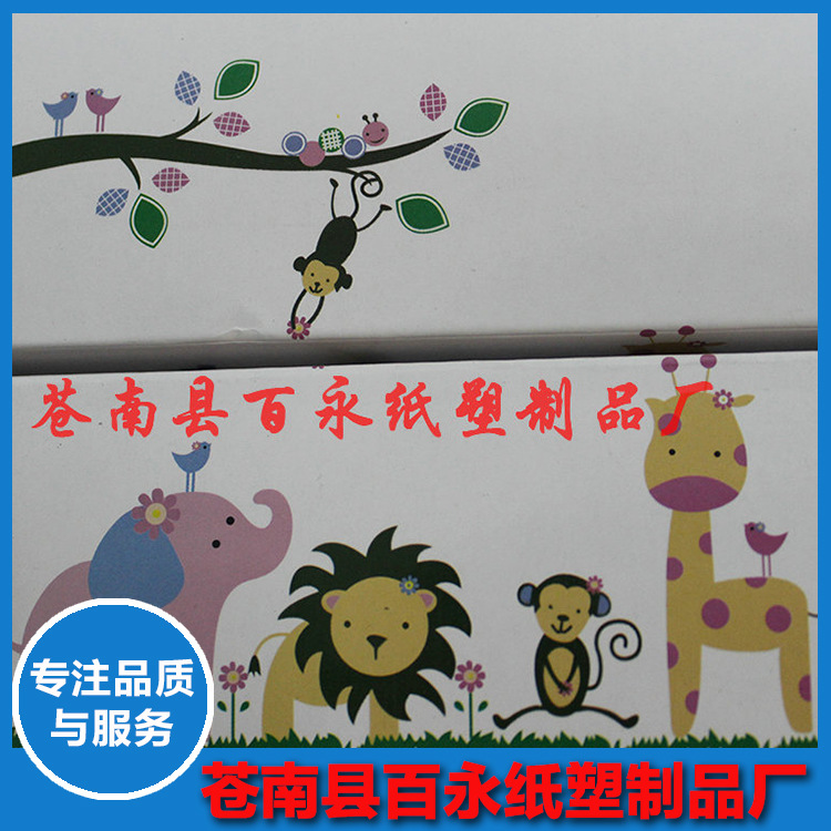 生產銷售 獅鹿象墻貼 幼兒園墻貼  兒童房裝飾墻貼批發・進口・工廠・代買・代購