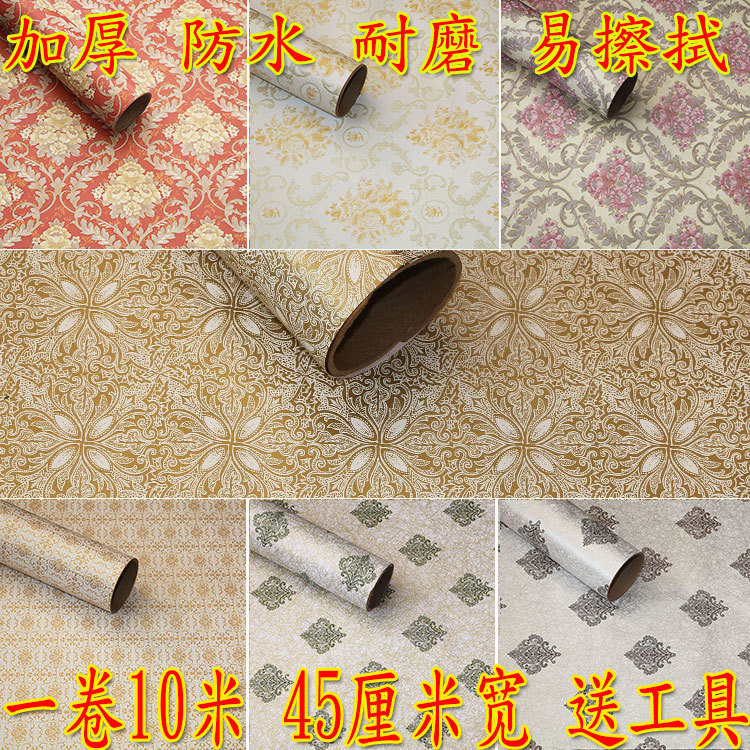 PVC加厚防水自黏墻紙 臥室客廳背景壁紙歐式風格即時貼 一件代發批發・進口・工廠・代買・代購