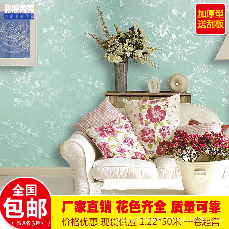 高級自黏墻紙傢居彩晶膜臥室客廳墻貼加厚防水自黏彩裝膜1.2米寬工廠,批發,進口,代購
