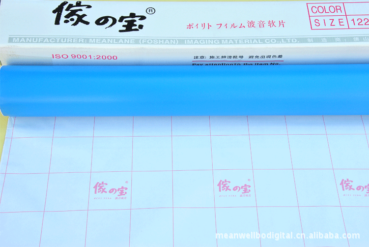 【傢之寶廠傢直銷】大量批發特價pvc波音軟片木紋紙，規格可定製工廠,批發,進口,代購