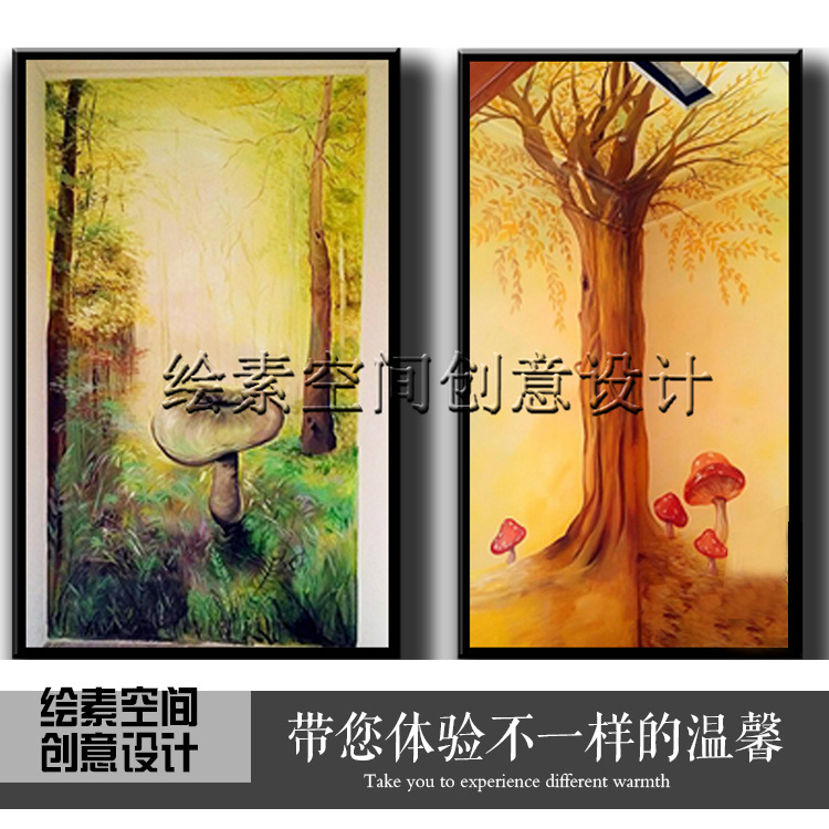繪素空間創意設計 戶外墻繪室內墻繪酒吧墻繪網吧墻繪私人定製工廠,批發,進口,代購