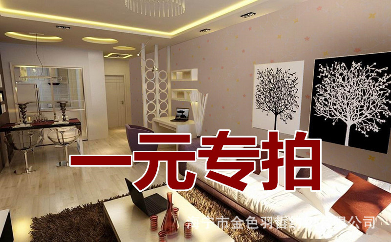 無縫墻佈廠傢直銷高品質低價格 多種花色免費拿樣 小樣專拍區批發・進口・工廠・代買・代購