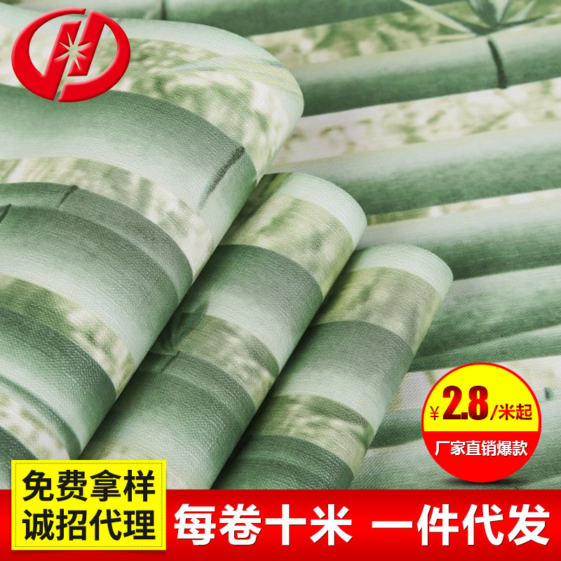 清新竹子加厚pvc自黏墻紙 防水防潮農莊餐廳裝修節節高墻貼 批發批發・進口・工廠・代買・代購