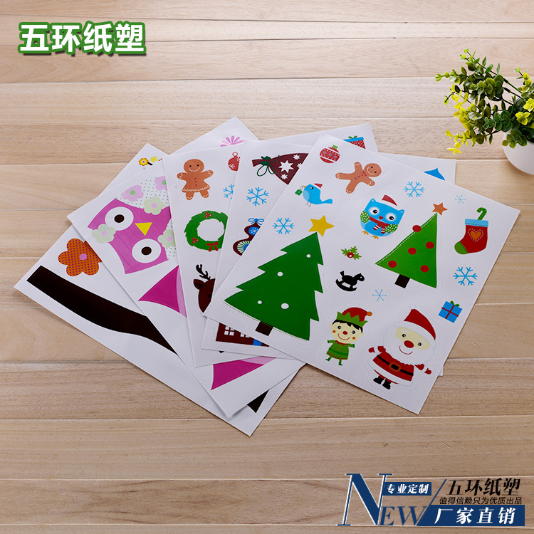 供應墻貼，裝飾貼，PVC墻貼，可移墻貼工廠,批發,進口,代購