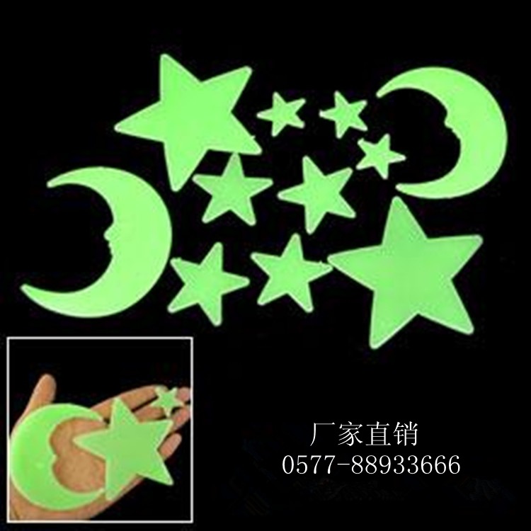 夜光星星 月亮按公斤賣工廠,批發,進口,代購