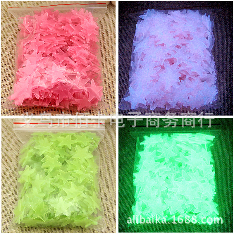 3cm星星夜光貼片100pcs 兒童臥室3D熒光發光立體墻貼ebay速賣通工廠,批發,進口,代購