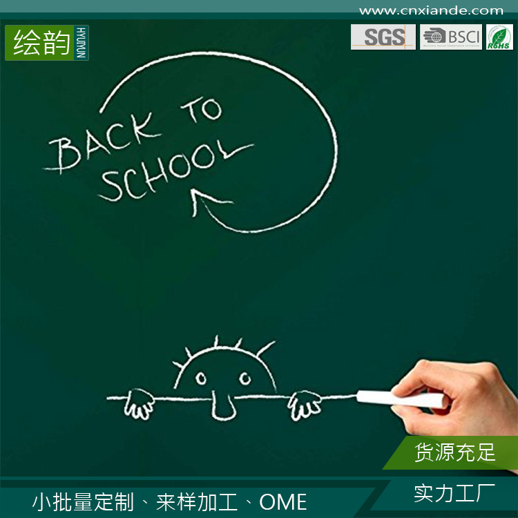 兒童繪畫教學塗鴉墻貼環保可擦寫辦公加厚pvc綠板貼黑板白板墻紙工廠,批發,進口,代購