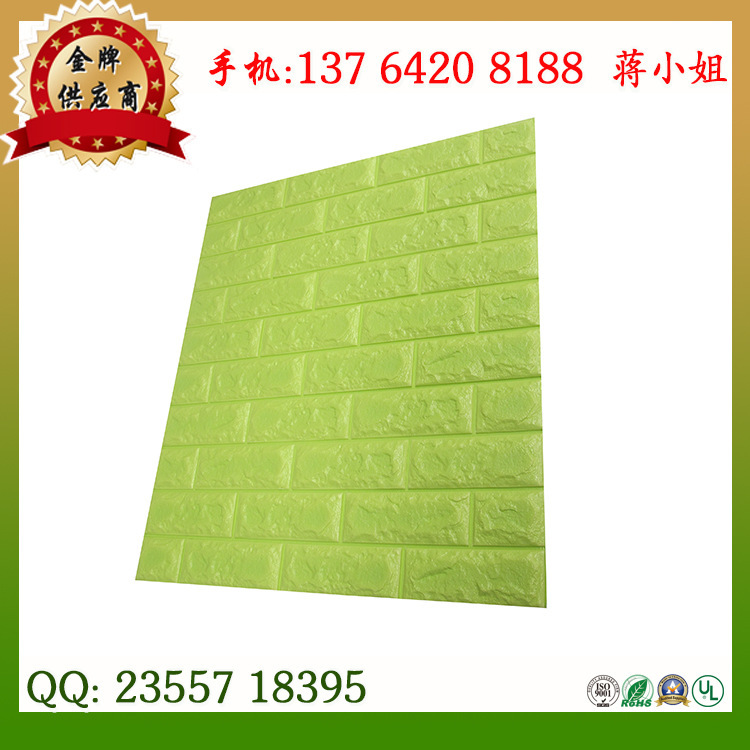 YOUNGBO 客廳3D泡棉壁貼創意可移除 3D泡棉壁貼30CM X 66CM工廠,批發,進口,代購