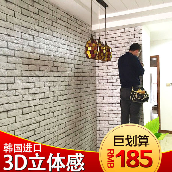 韓國壁紙3D立體淺灰仿真白磚紋磚頭磚塊磚墻文化石磚服裝店鋪墻紙工廠,批發,進口,代購