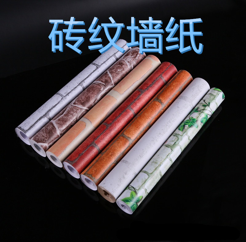 自黏墻紙pvc加厚 客廳臥室自黏壁紙 磚紋自貼墻紙即時貼工廠,批發,進口,代購