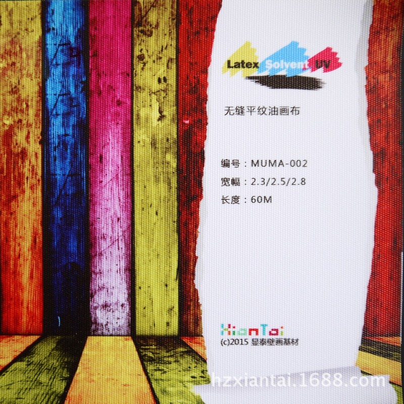 MUMA無縫平紋油畫佈 大型壁畫 大型背景墻 弱溶劑工廠,批發,進口,代購