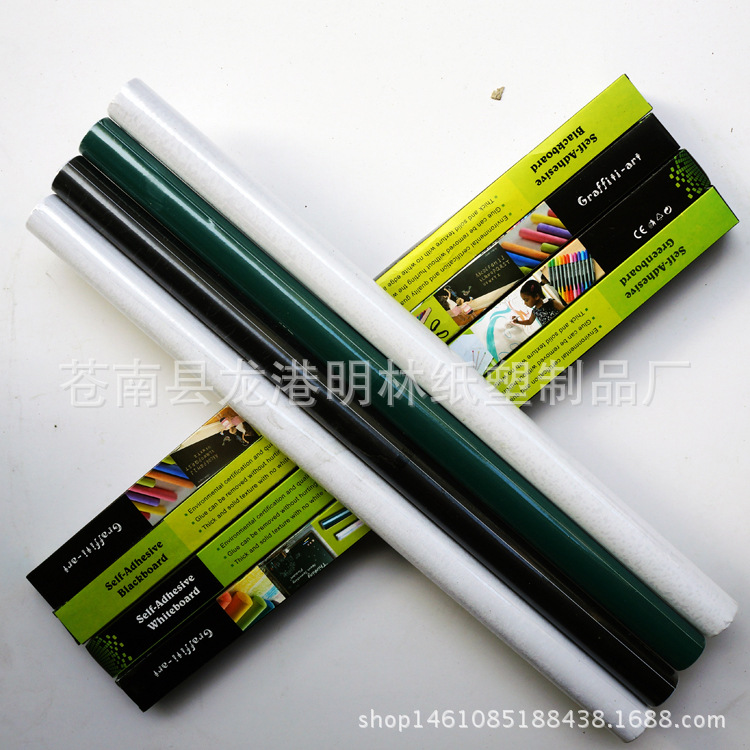 供應可移除可擦寫環保黑板貼白板貼綠板貼 黑板墻貼 規格45*200cm工廠,批發,進口,代購