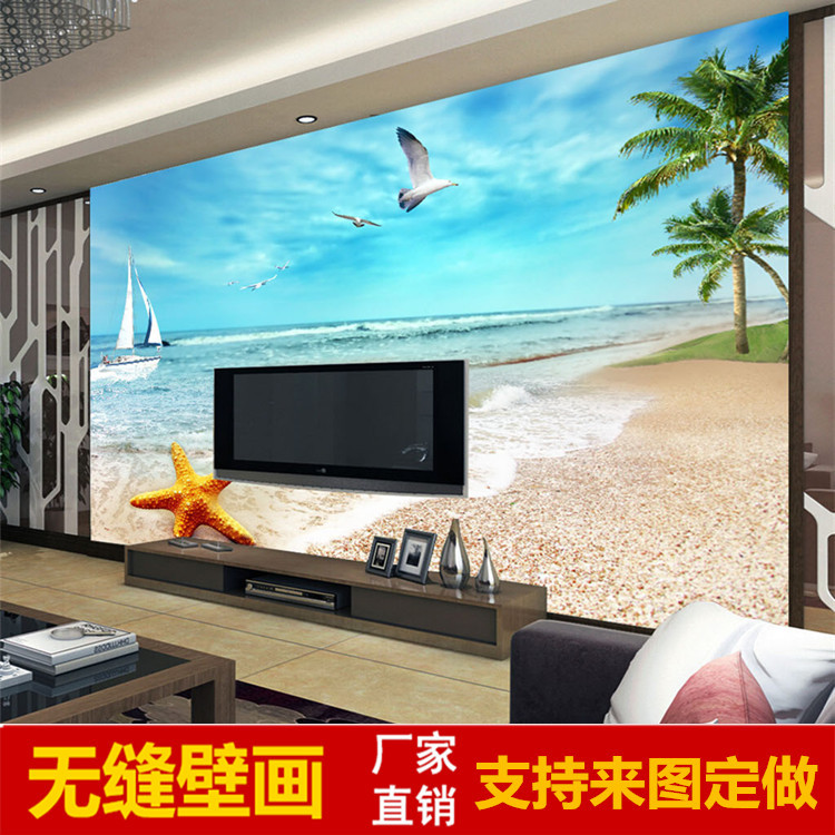 大型無縫壁畫定做 海灘海景浪漫風光電視沙發背景墻無紡佈壁畫工廠,批發,進口,代購