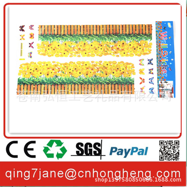 廠傢供應 新款  墻壁貼紙 裝飾墻壁畫 小黃花墻貼工廠,批發,進口,代購