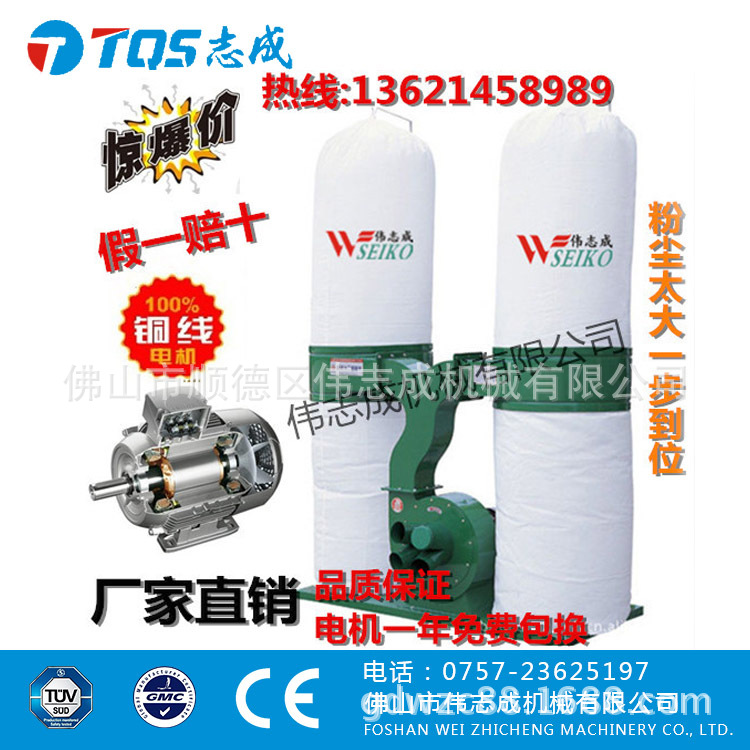 廠傢直銷 木工吸塵機 雙桶佈袋 可移動式吸塵器 工業吸塵器工廠,批發,進口,代購
