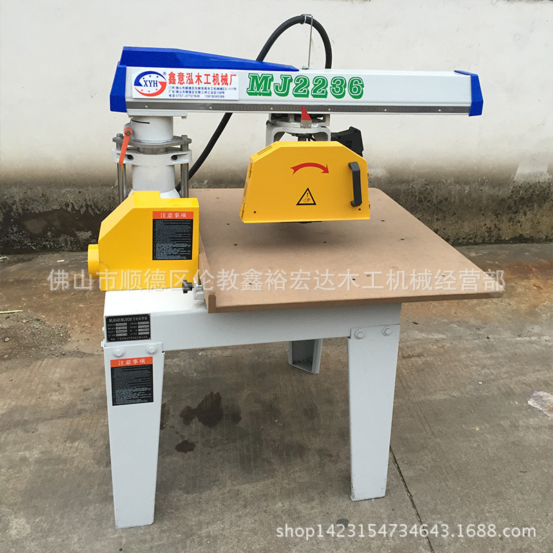 萬能手拉鋸開料鋸木工開料木工機械MJ2236鋁臂手拉鋸質優工廠,批發,進口,代購