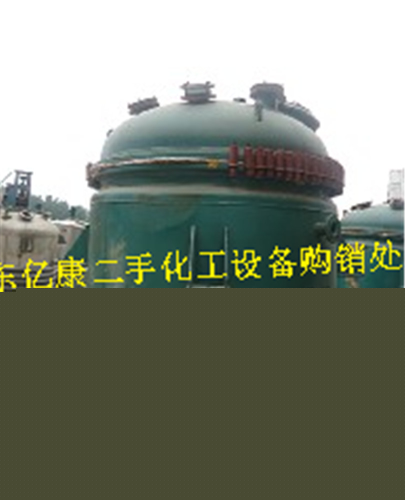 二手不銹鋼高壓反應釜 長年購銷 低價處理a13792319306工廠,批發,進口,代購