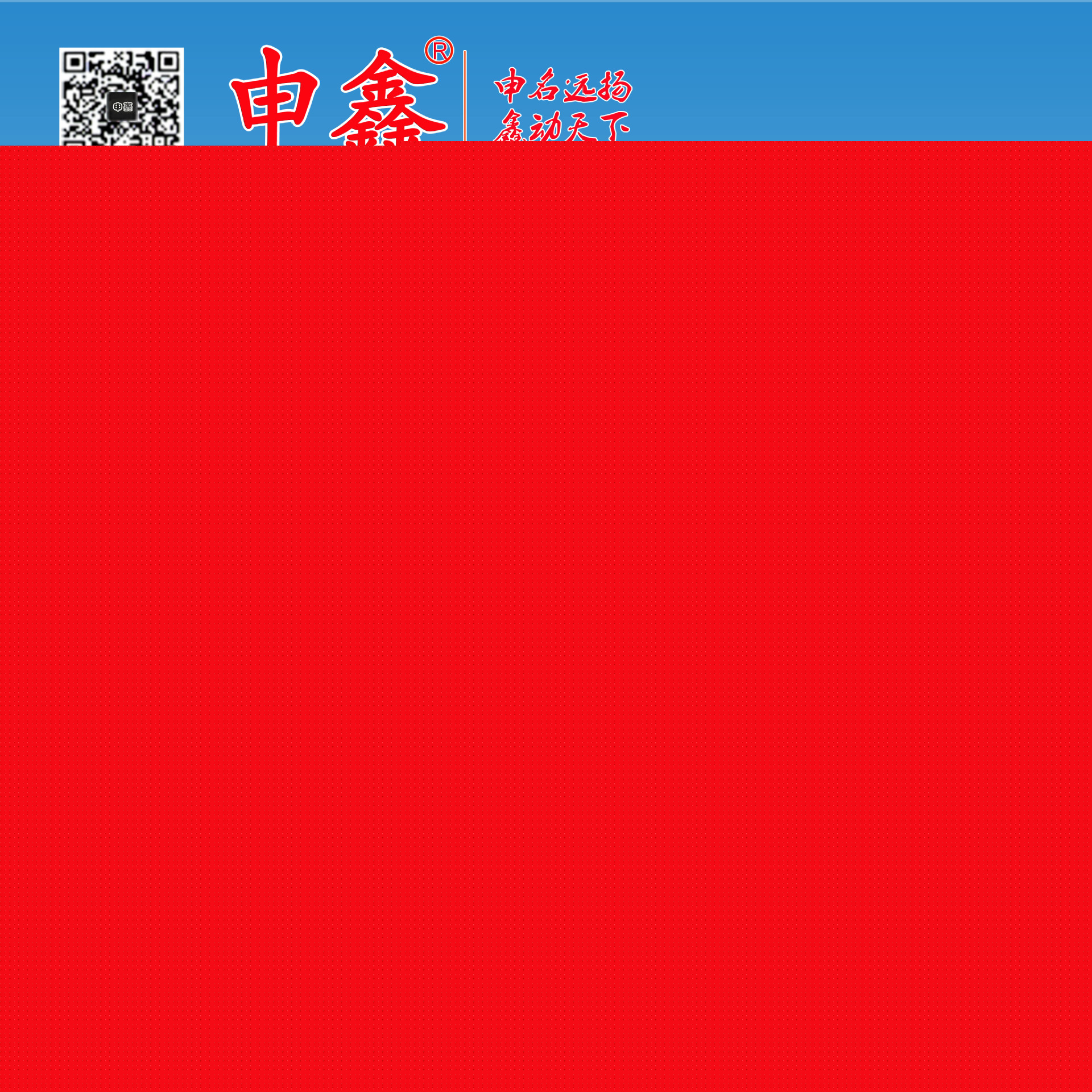 廠傢直銷 申鑫 三相 2.2KW、3.0KW、4.0KW木工臺據 木板切割機批發・進口・工廠・代買・代購
