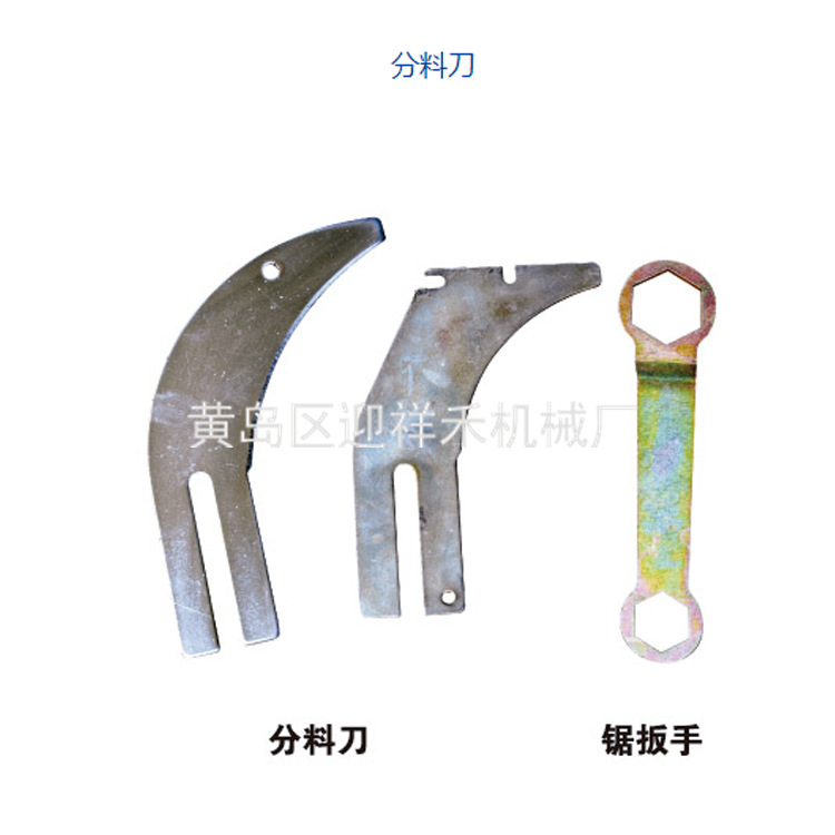 長期加工定製木工機械 配件鋸扳手 分料刀  角度尺等優質產品批發・進口・工廠・代買・代購