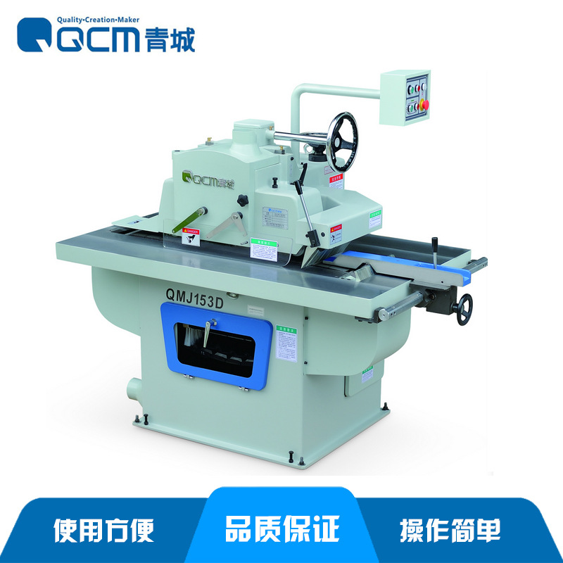 青城QMJ153D/QMJ153F自動單片縱鋸機 木工切割機械設備工廠,批發,進口,代購