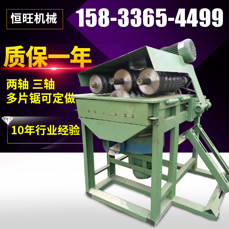 新型木龍骨多片鋸 小型細木工板方木多片鋸 全自動開料鋸 分條鋸工廠,批發,進口,代購