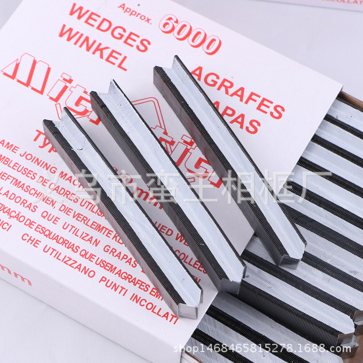 相框機器 釘角機 專用角釘 角釘 法國規格紅盒角釘一盒工廠,批發,進口,代購