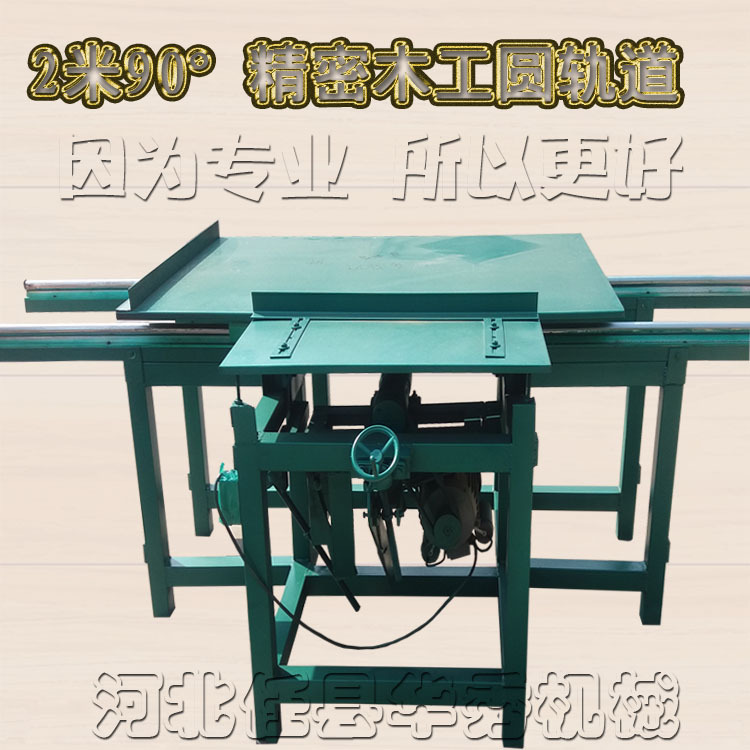 裝修專用 廠傢直銷小型木工機械裁板鋸 精密推臺鋸批發・進口・工廠・代買・代購
